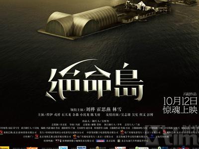 找人做仿真保健食品生产企业卫生许可证